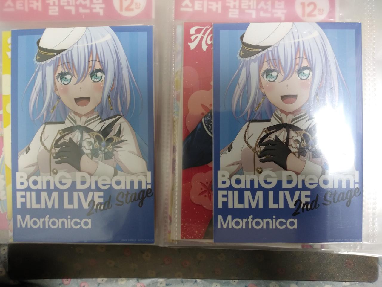 뱅드림 필름라이브 쿠라타 마시로 포스트카드 2종