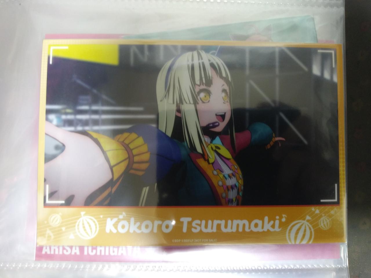 뱅드림 츠루마키 코코로,아사히 롯카 브로마드 일괄2종