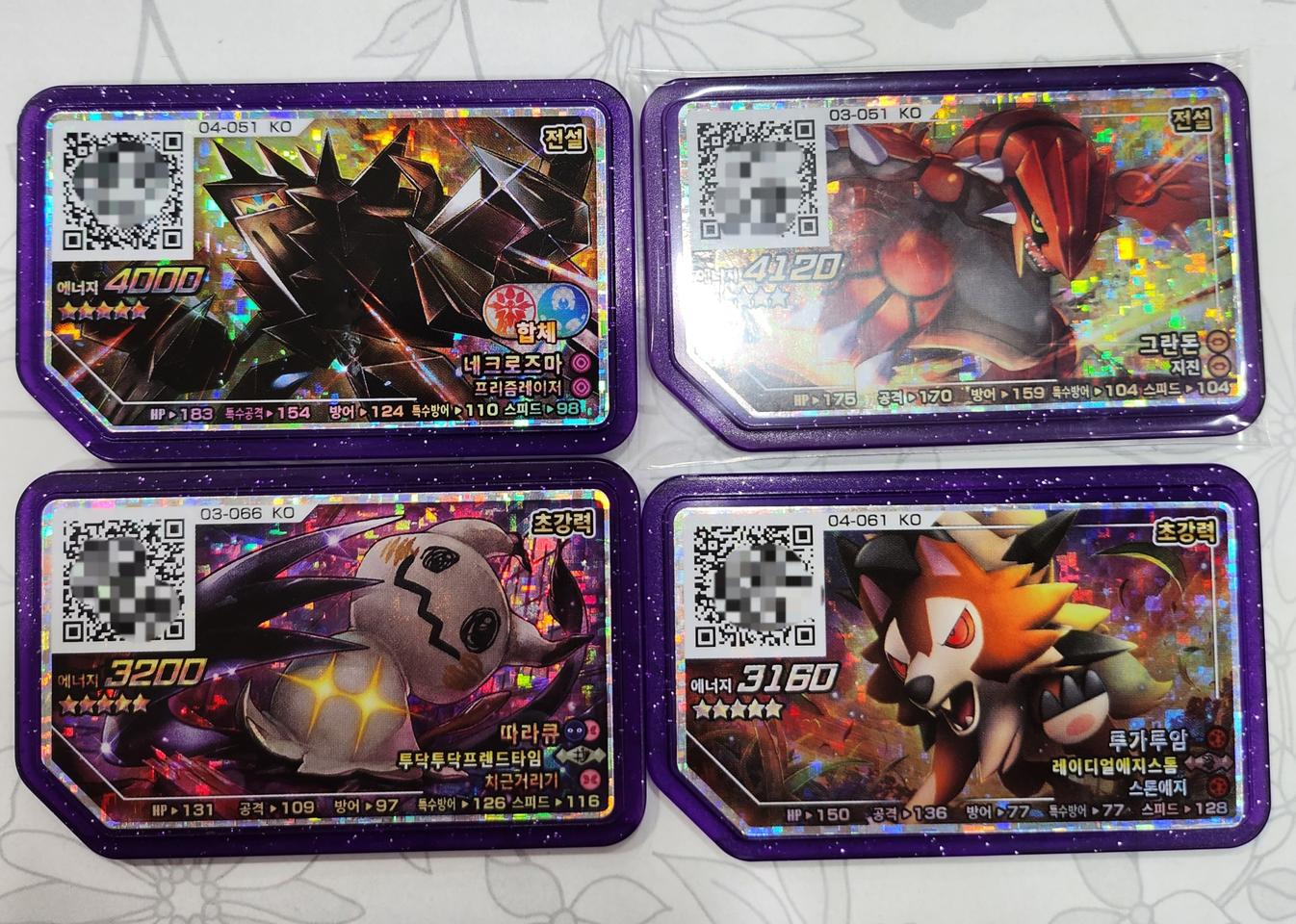 포켓몬 가오레 그란돈,따라큐,네크로즈마,루가루암 정품