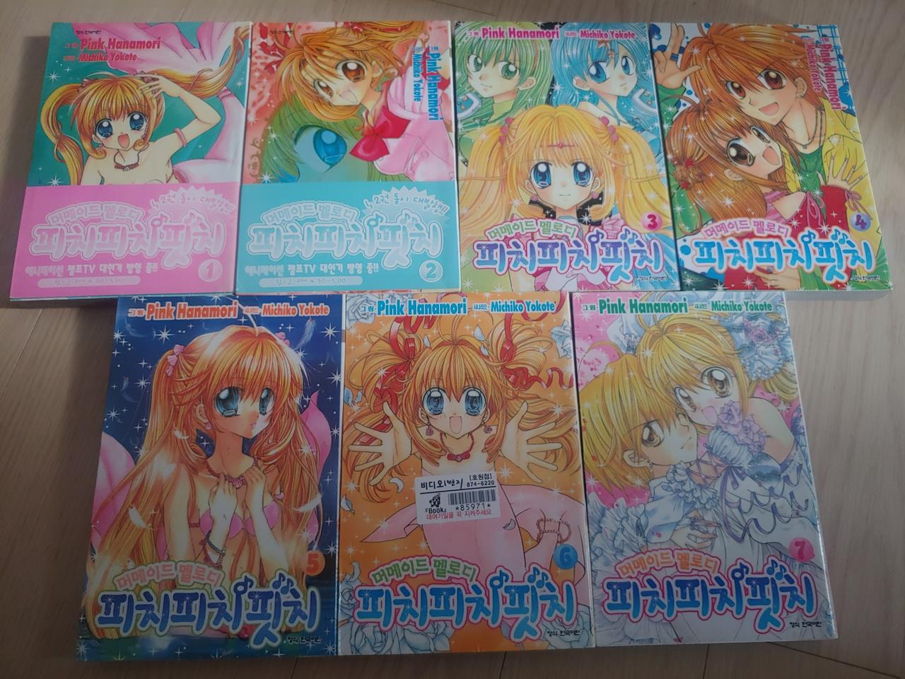 피치피치핏치 1~7
