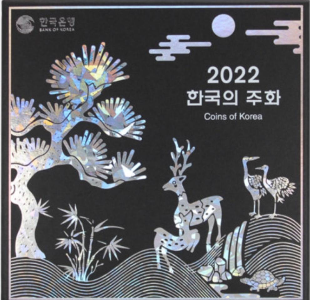 2005-2022년까지 18개년 한국은행 정식민트