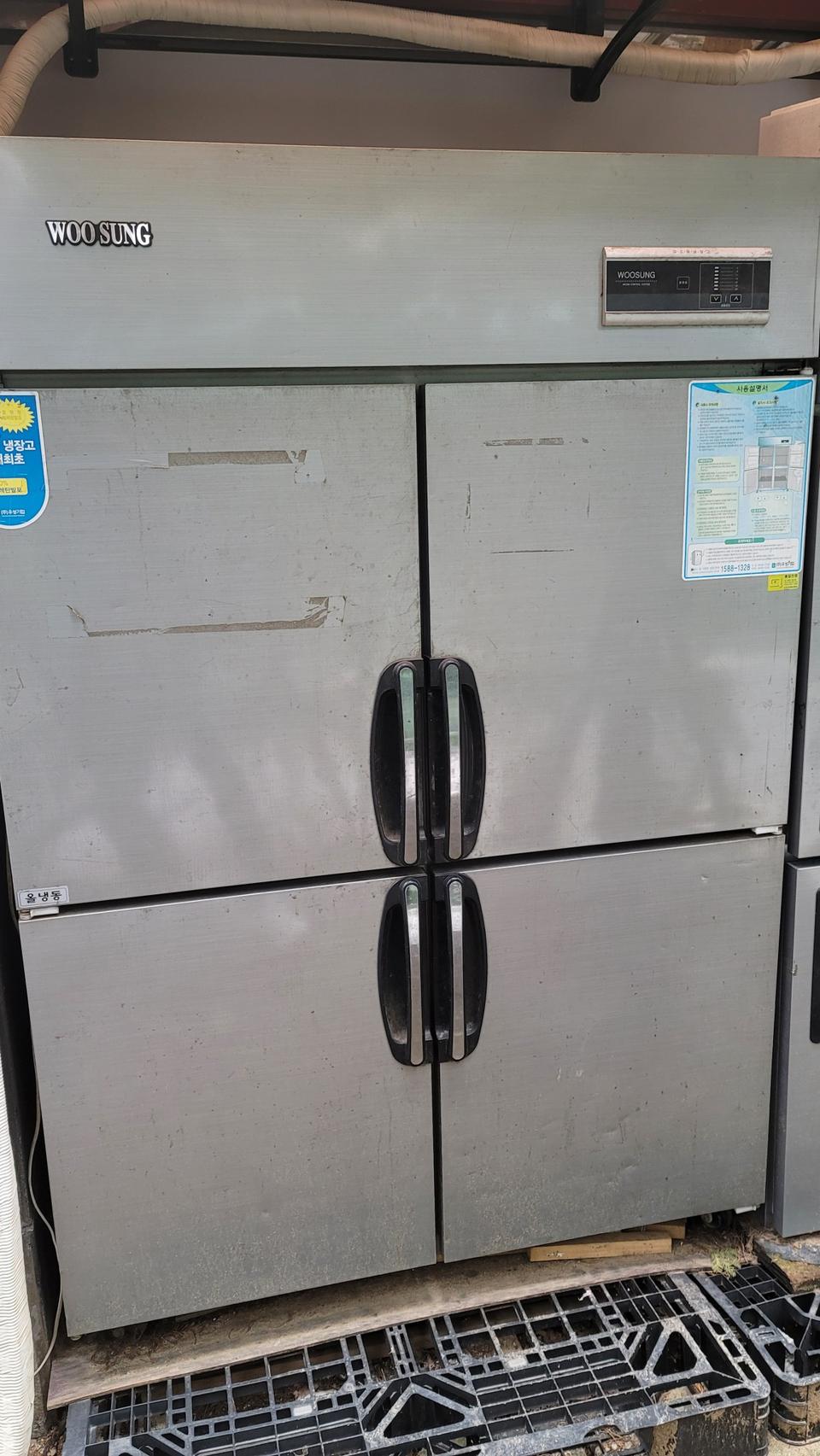 업소용 냉동고