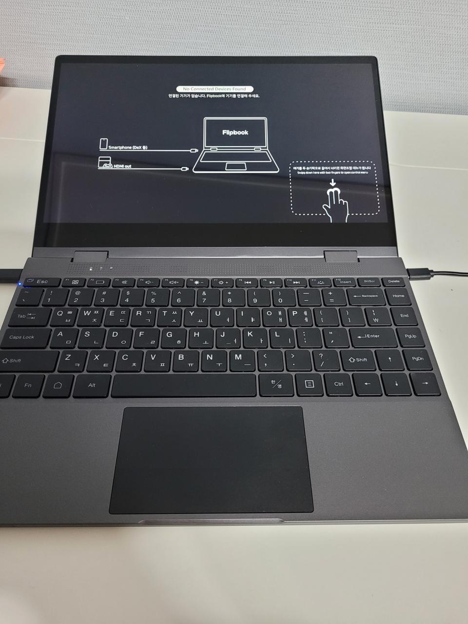 플립북13인치 유선