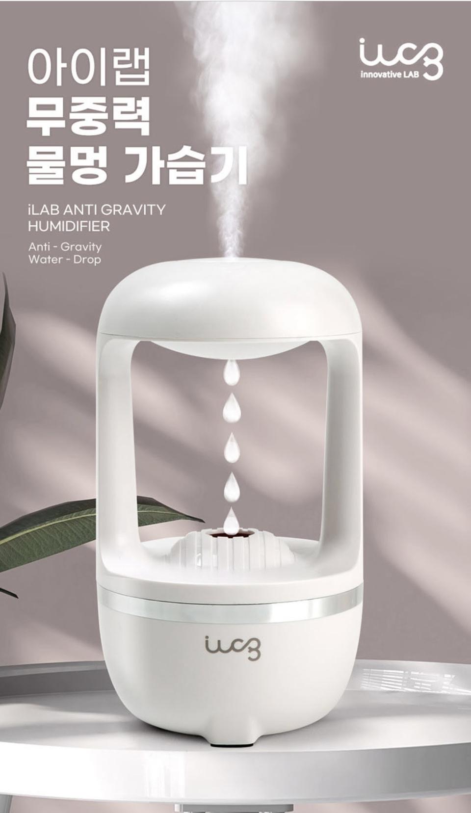 새상품 무배)아이랩 무중력 물멍 무드등 가습기