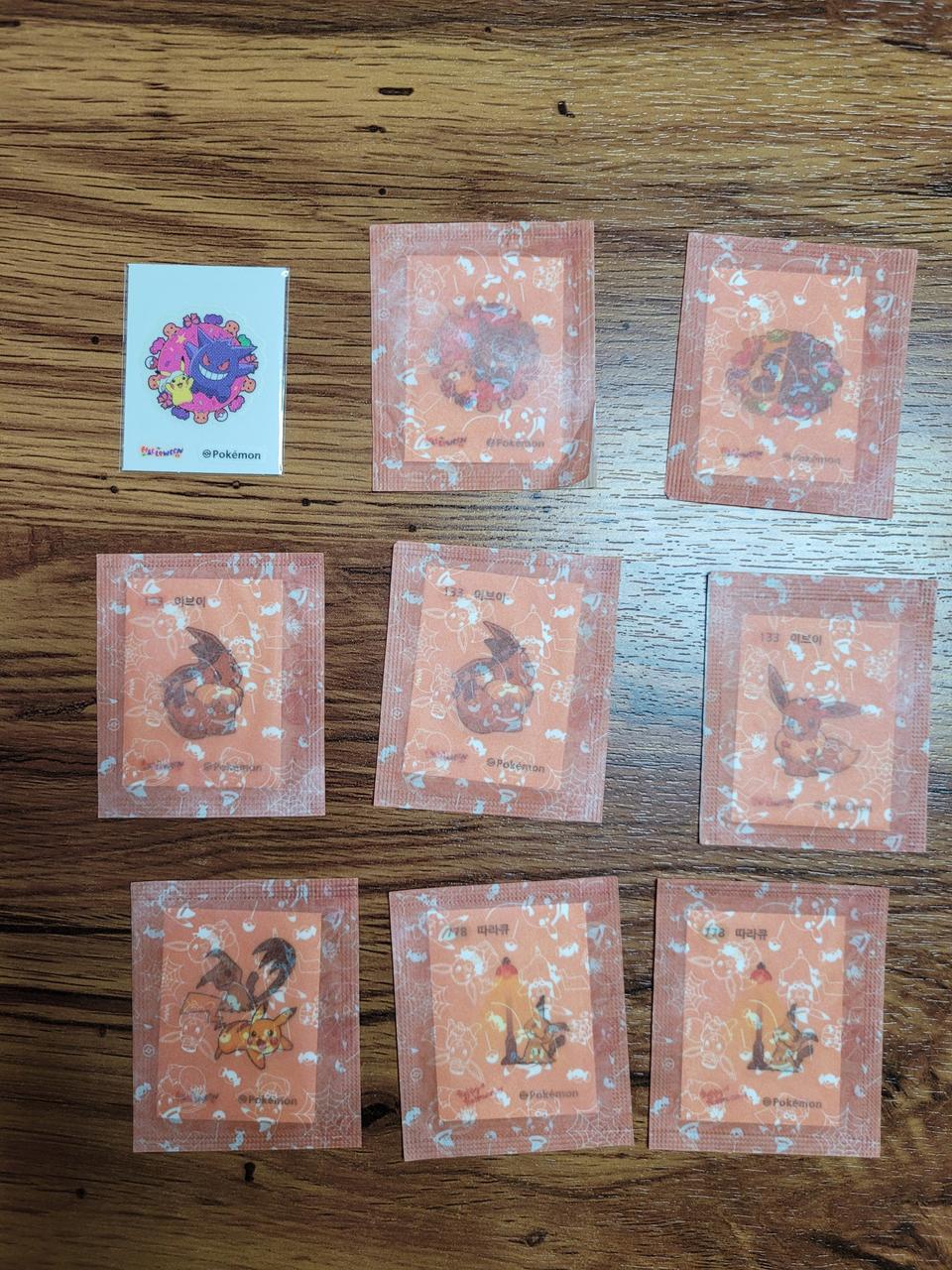 할로윈 포켓몬빵 띠부띠부씰