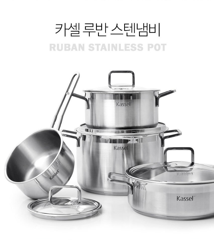 카셀 임팩트 본딩 루반 IH(인덕션) 프리미엄 스텐냄비 4종세트(새제품)