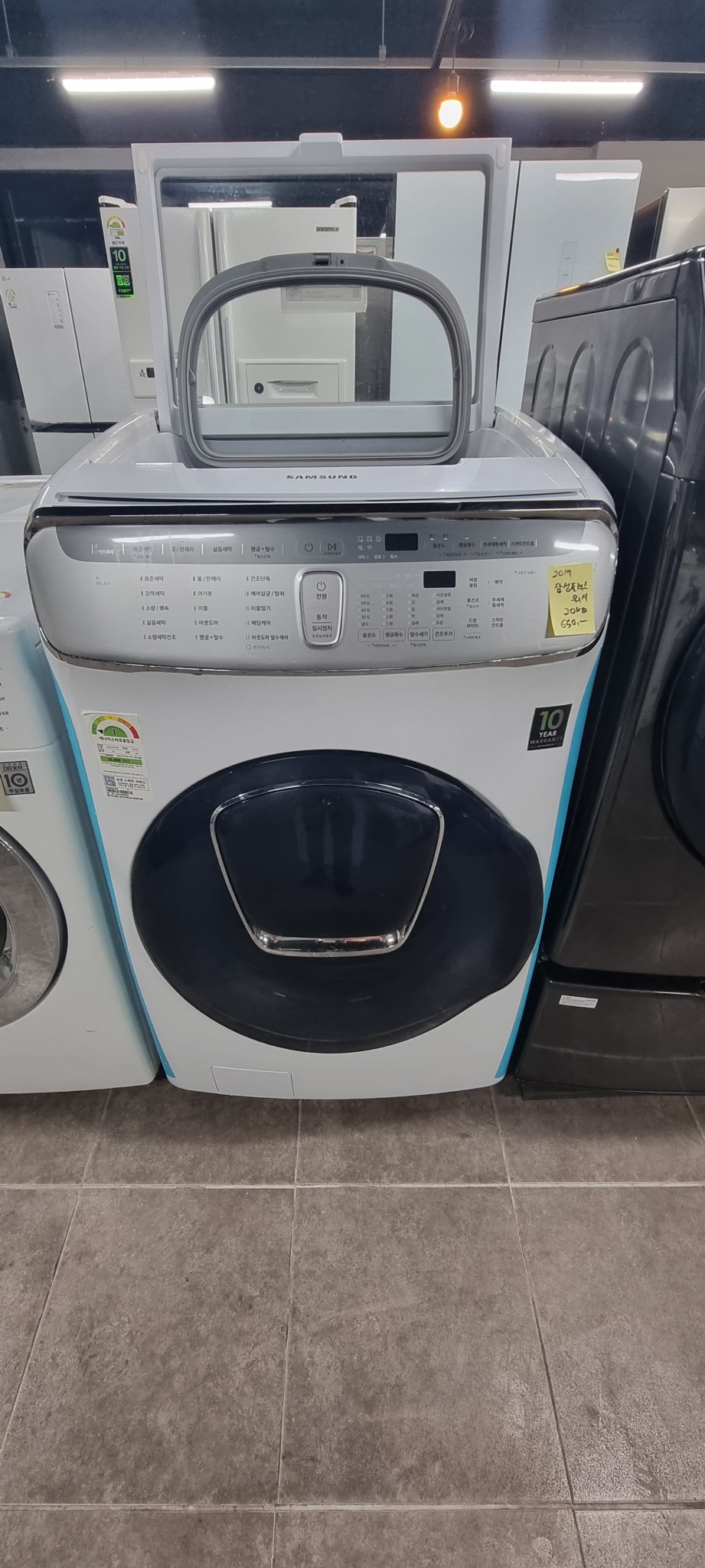 2017 삼성 플렉스워시 17키로 건조ok