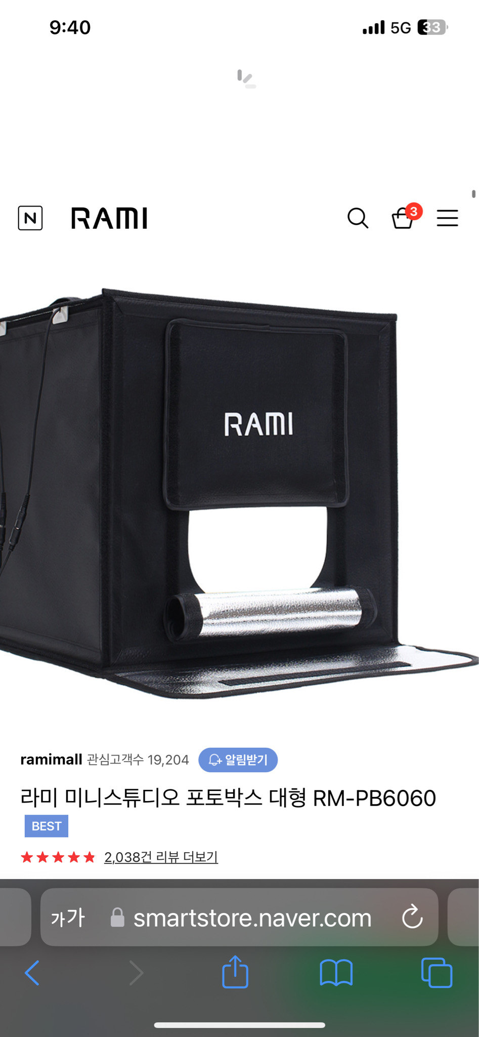 미니스튜디오 포토박스