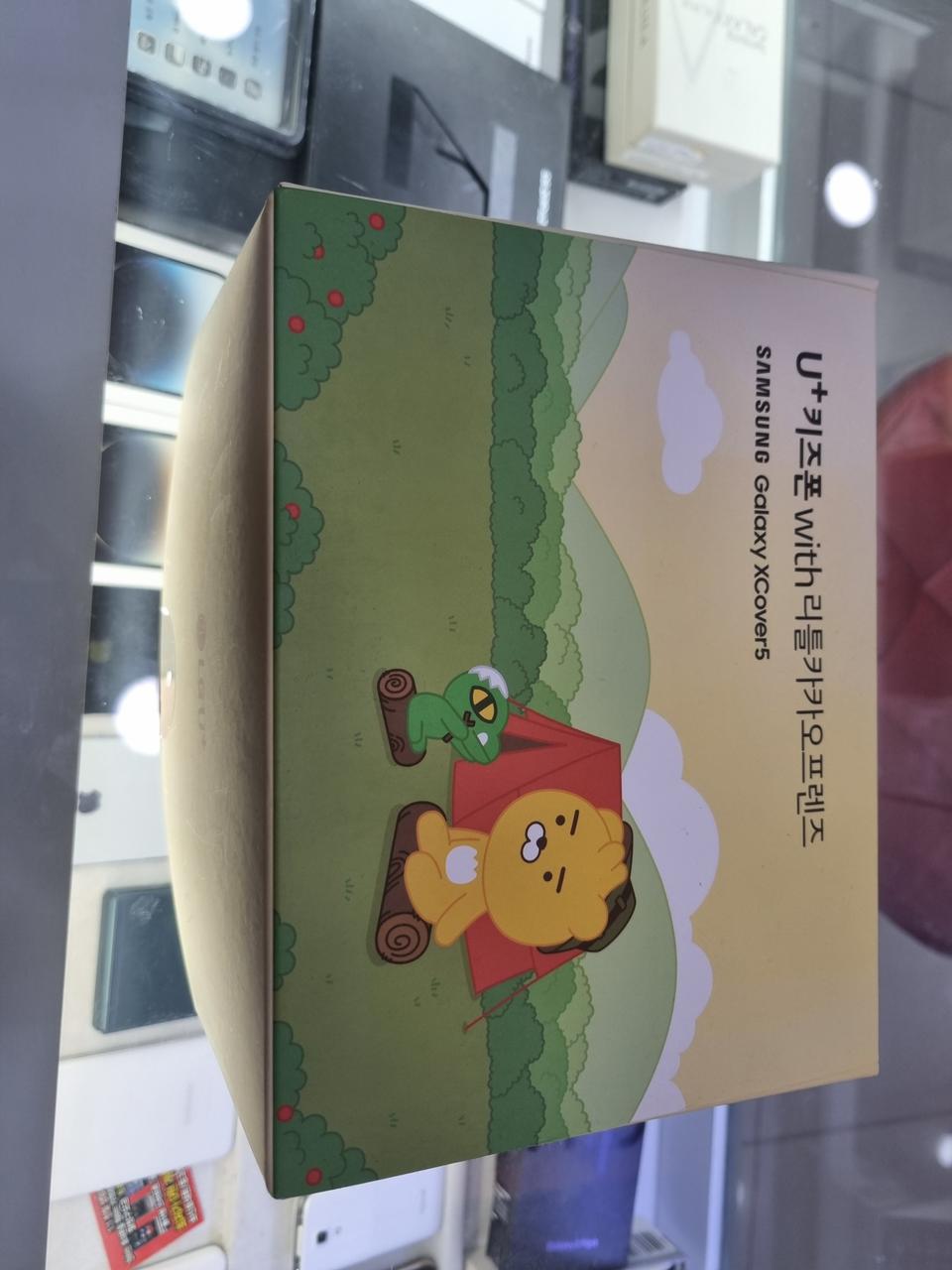 =수원세류동=U+키즈폰풀박스 가개통