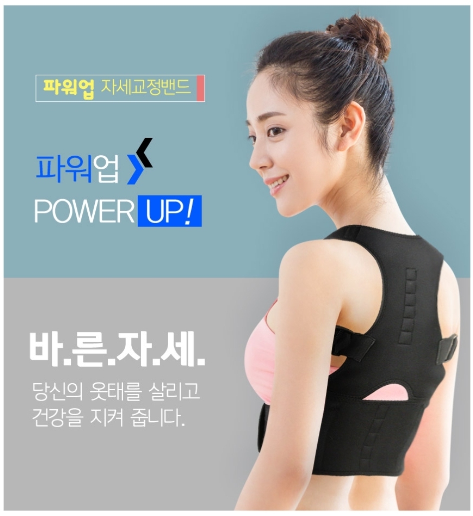 여성용 허리보호대