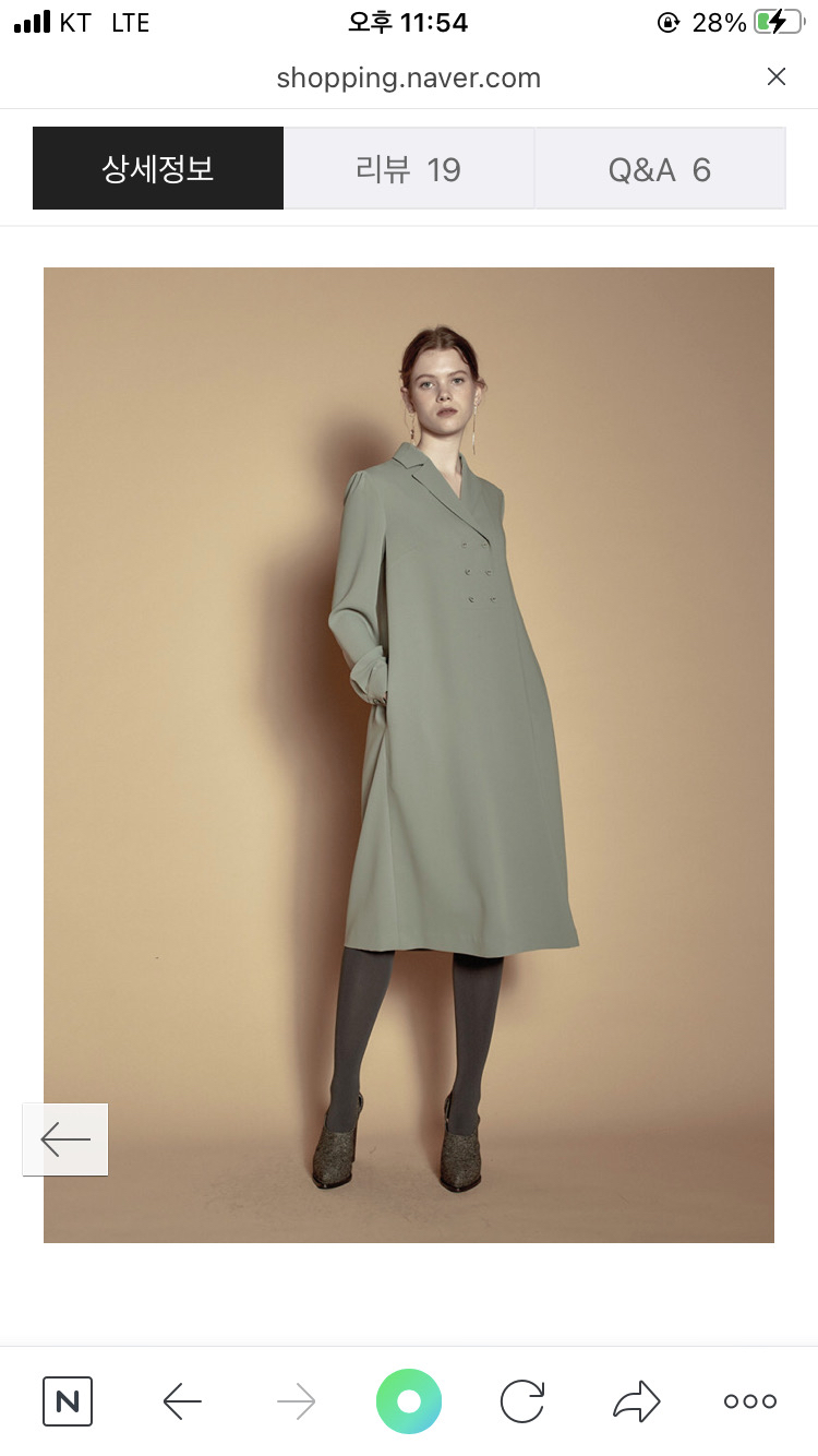 고퀄 민트원피스