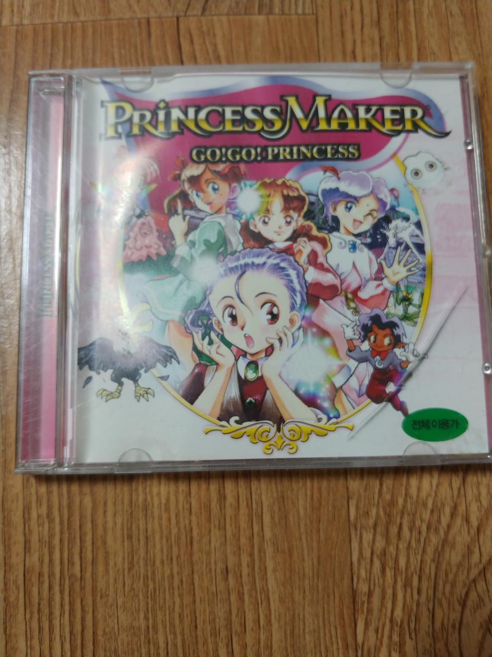 프린세스메이커 고고프린세스(pc게임 고전 게임cd씨디)