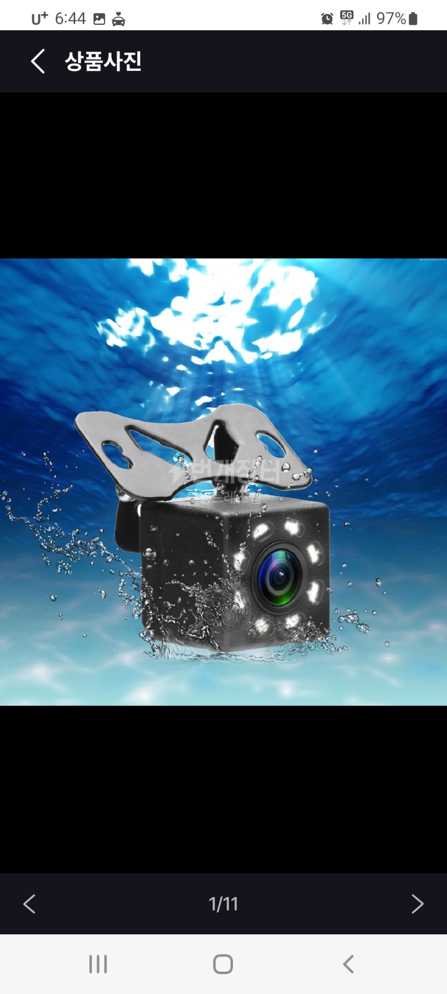 Podofo 8 LED 후방카메라 HD 야간겸용