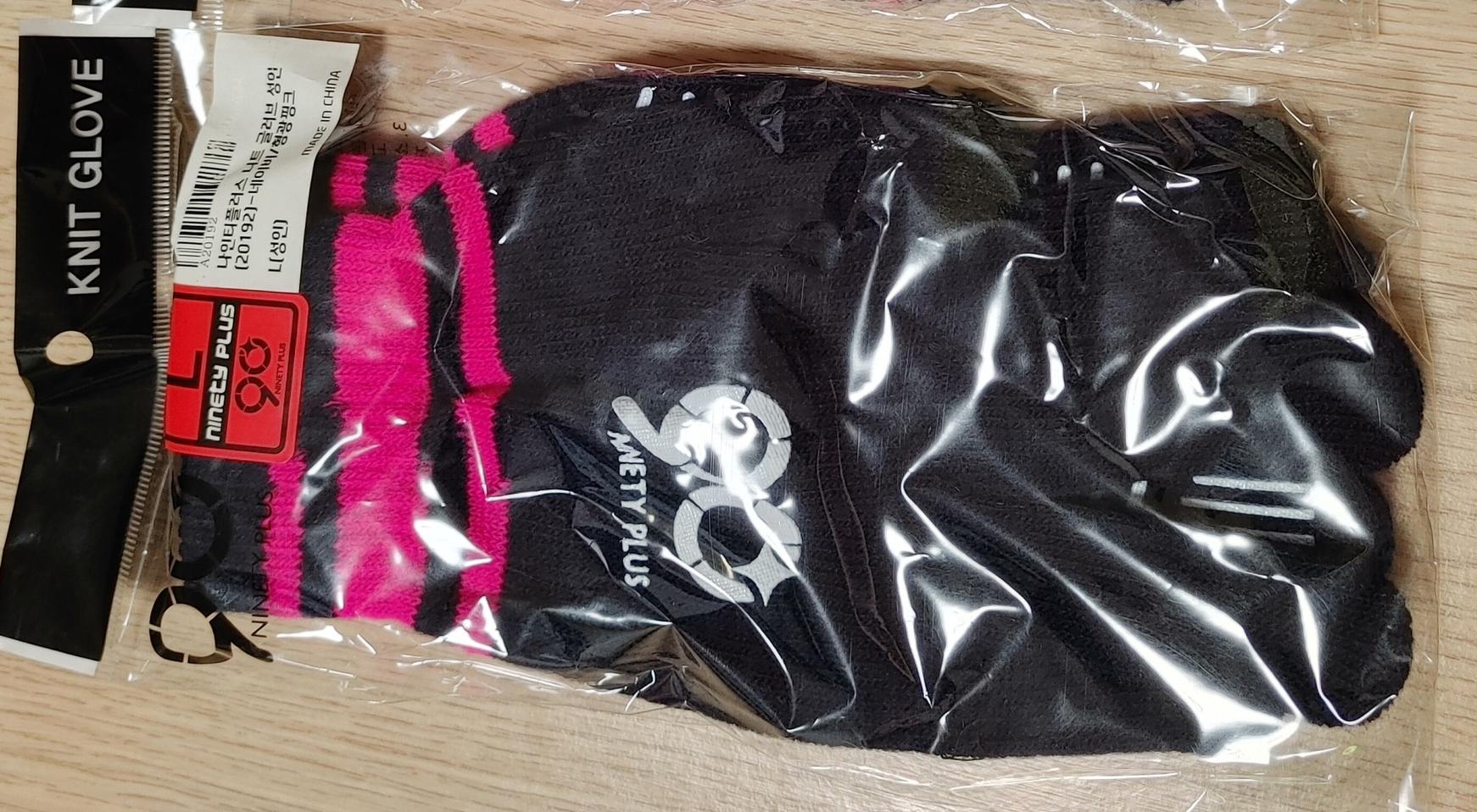 나인티플러스 축구 장갑 L사이즈 판매합니다