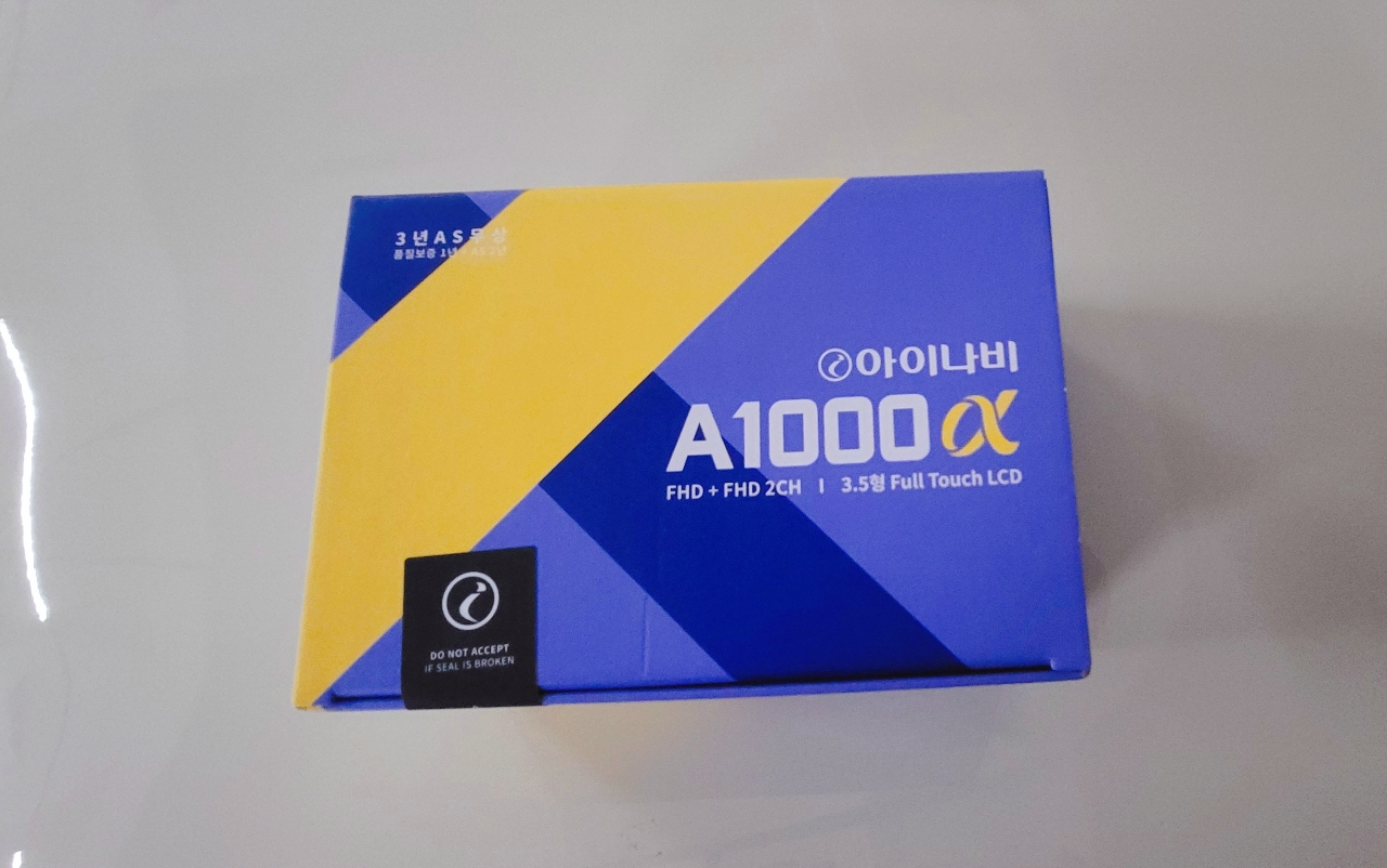 아이나비 a1000알파 신제품 출장설치(블랙박스.후방카메라)