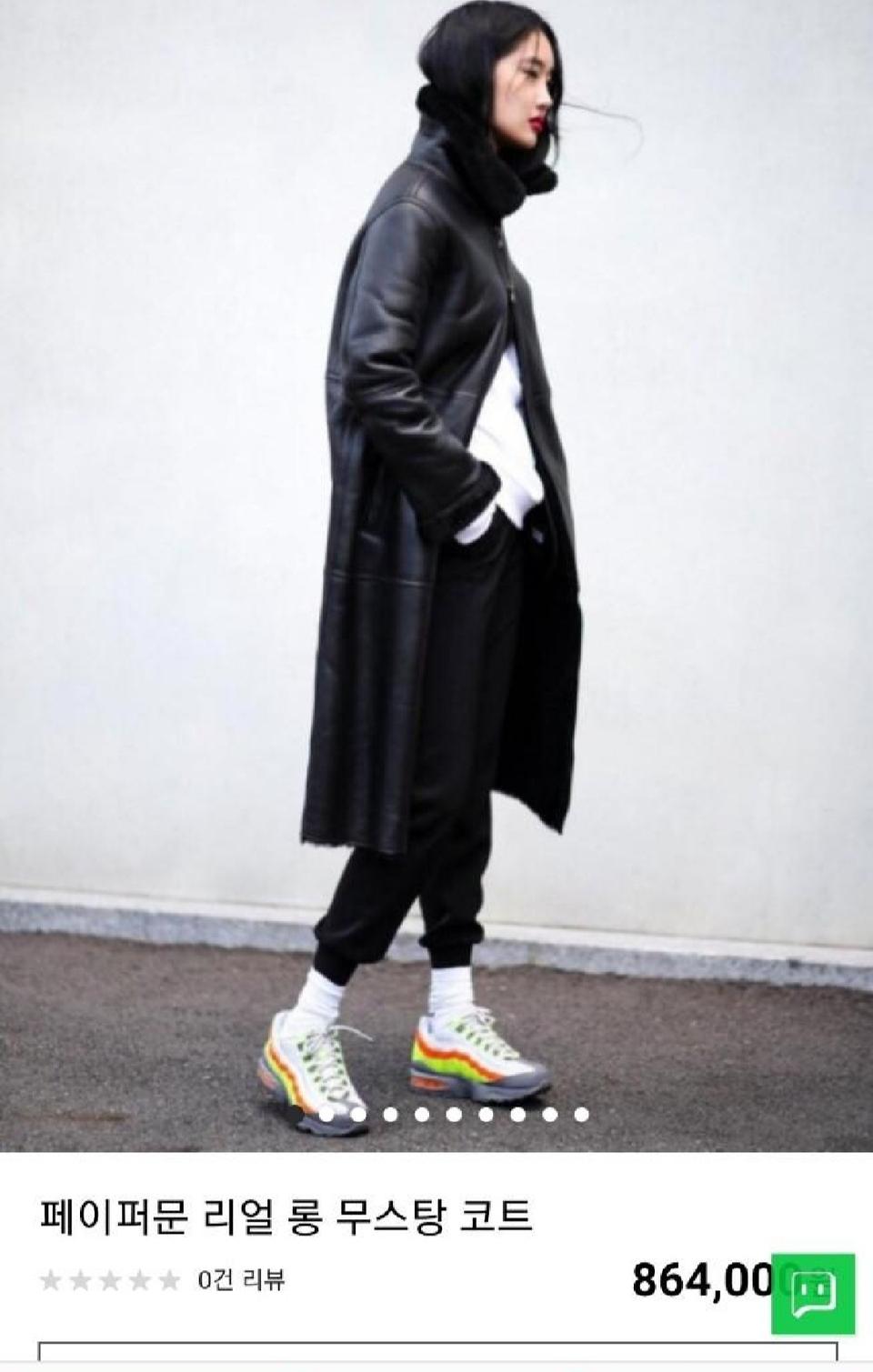 페이퍼 문 리얼 롱 무스탕