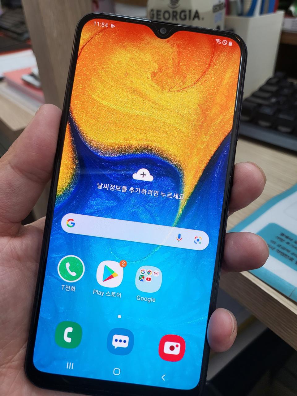 삼성갤럭시 A30 정상해지