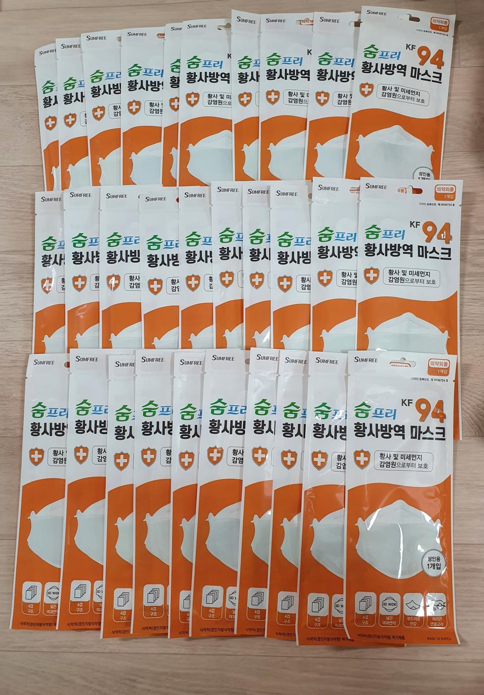 숨프리 황사방역 마스크 KF94 30장