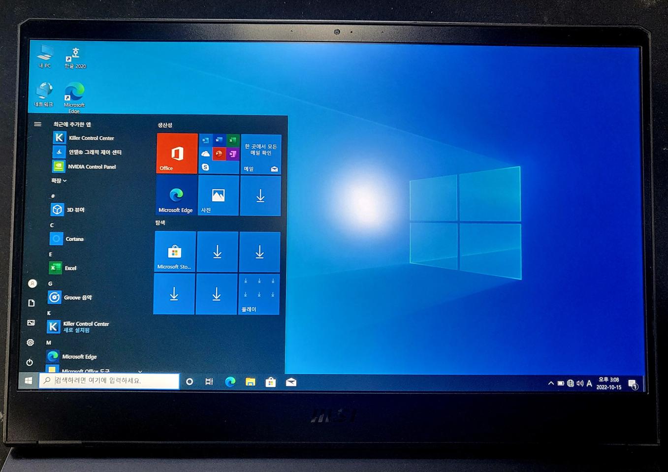 [S급 ]MSI 게이밍노트북 I7 11세대 16G RTX3070