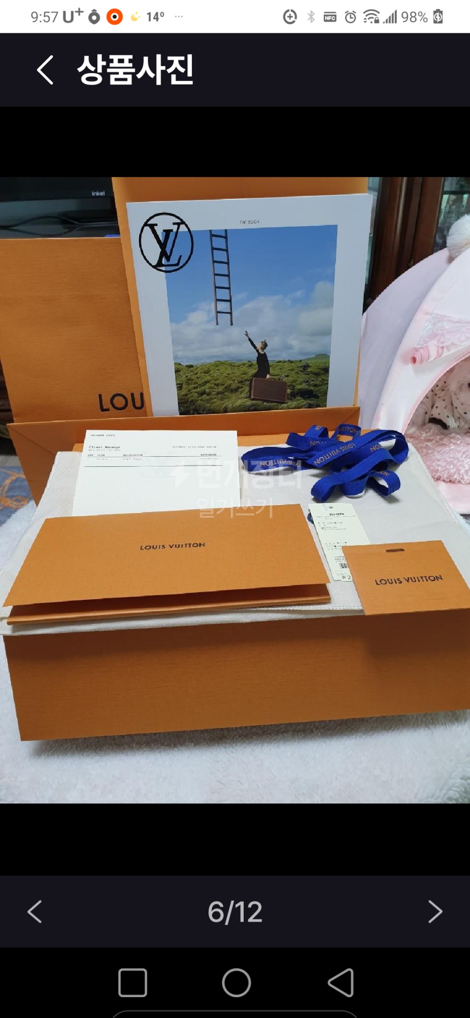 루이비통 포세트메티스