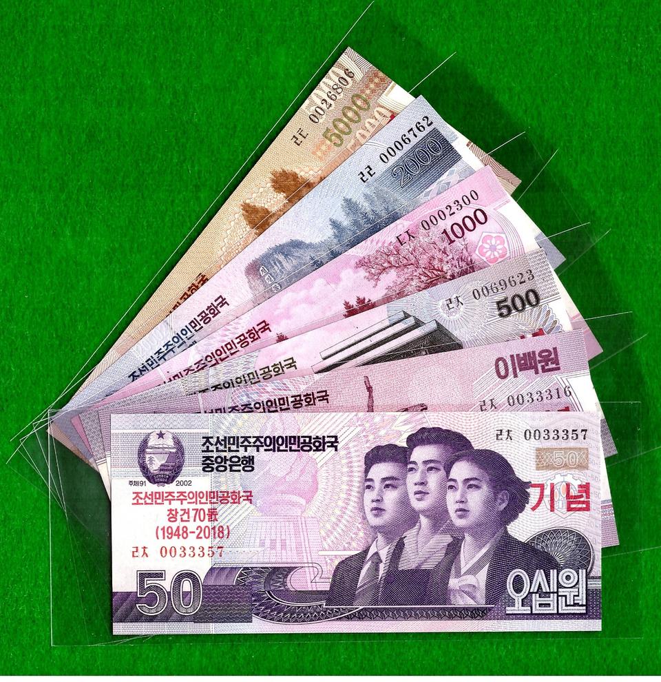 북한 기념화폐 6종세트<미사용>