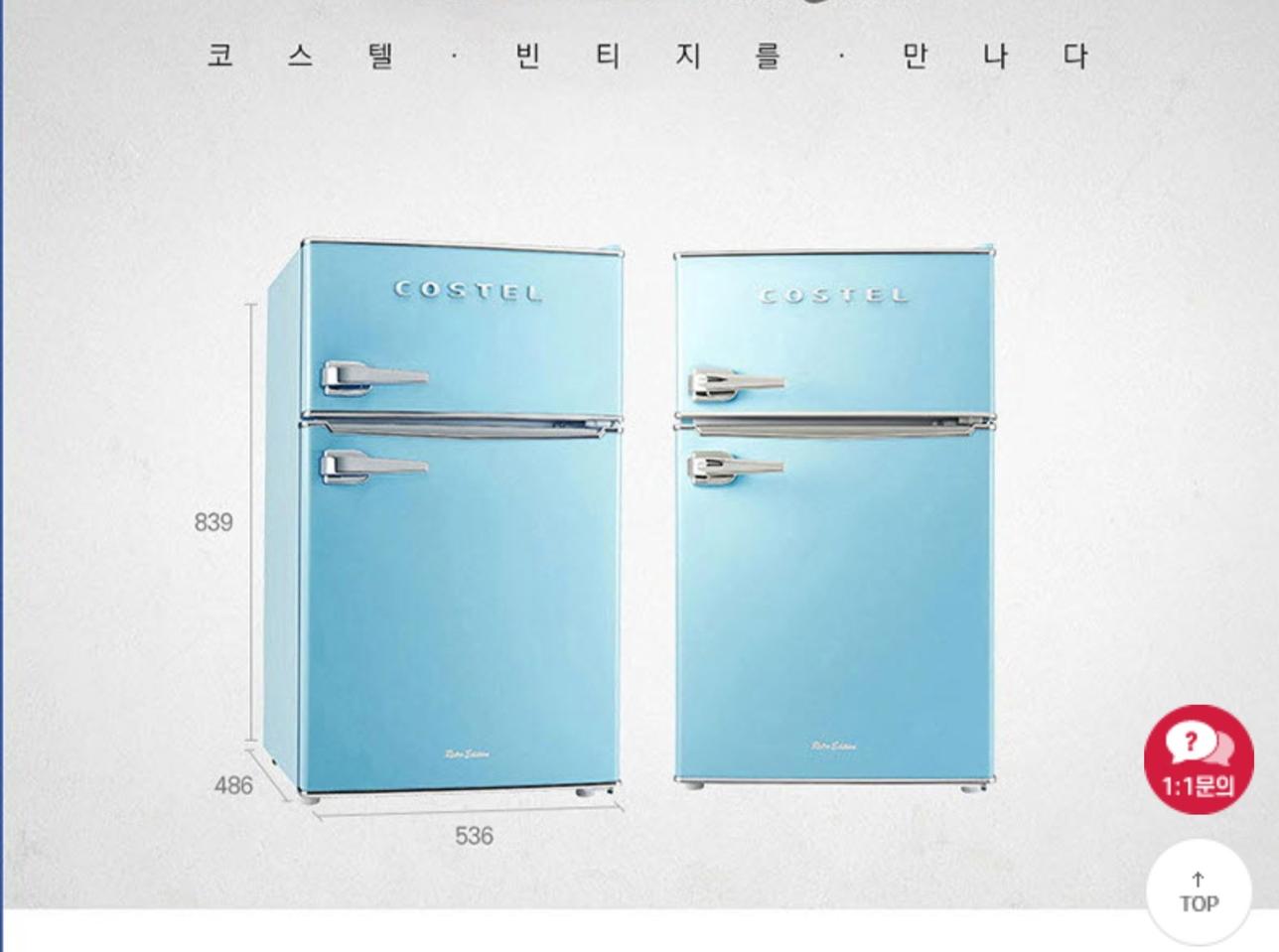 코스텔 냉장고 86L 클래식 레트로 에디션 CRS-86GA