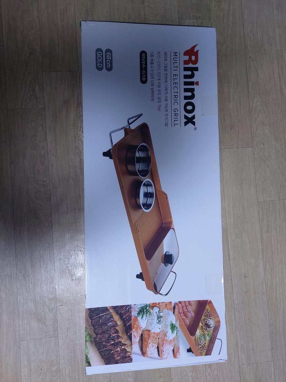 라이녹스 멀티 전기 그릴