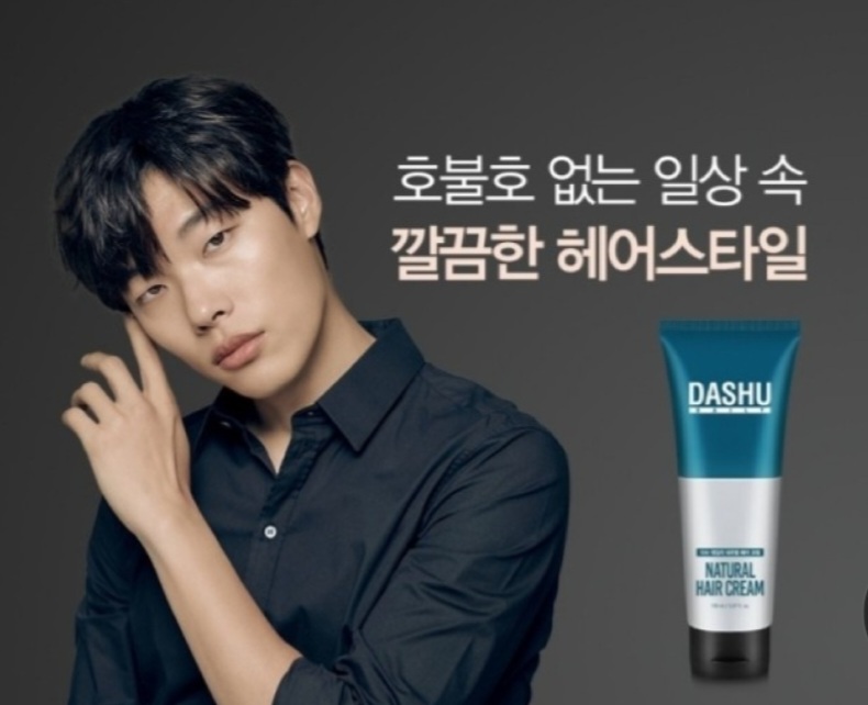 다슈 네츄럴 헤어컬크림팝니다.