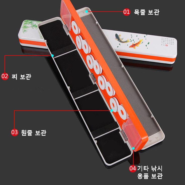 다용도 찌 원줄 목줄 케이스 보관함