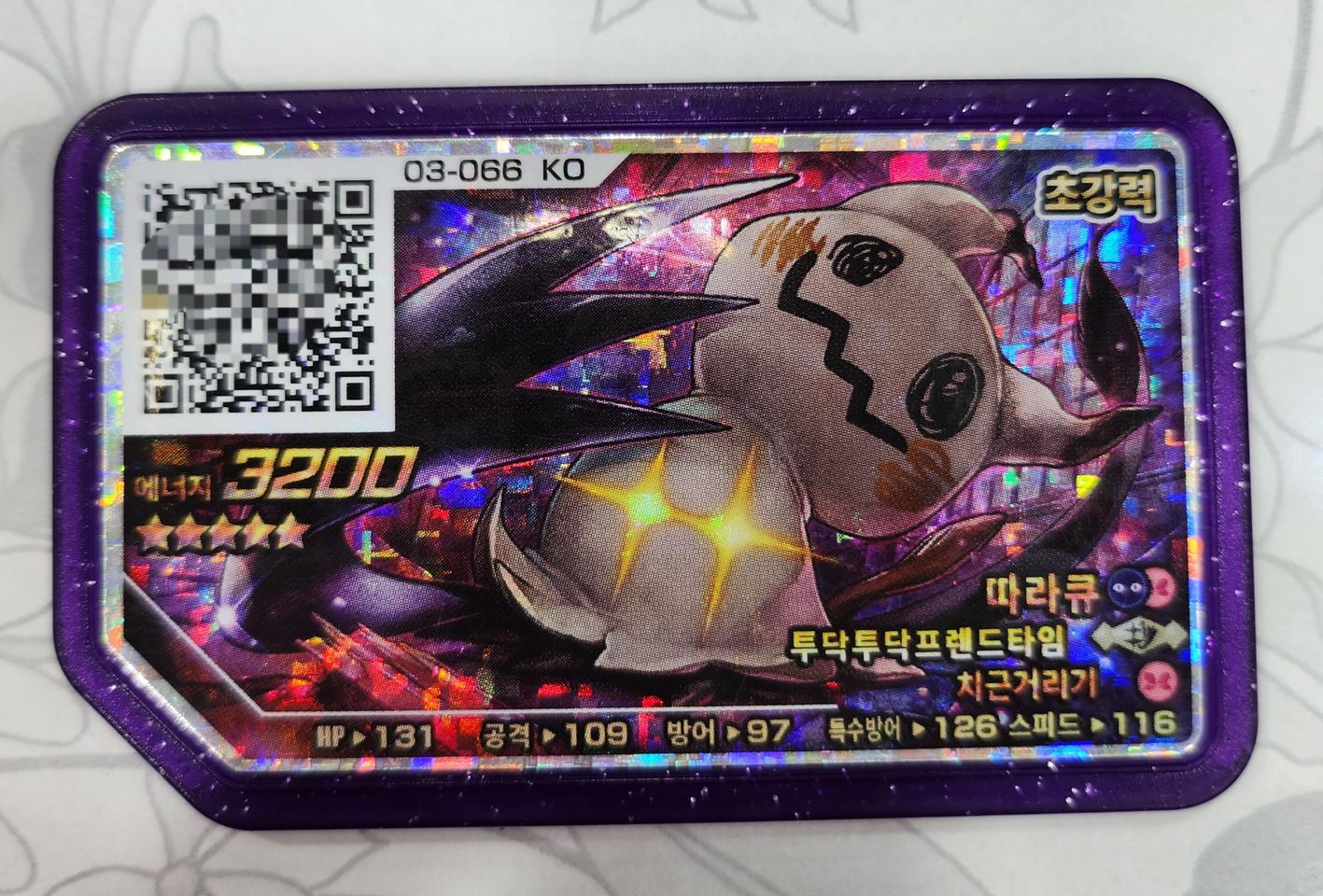 포켓몬 가오레 따라큐 정품