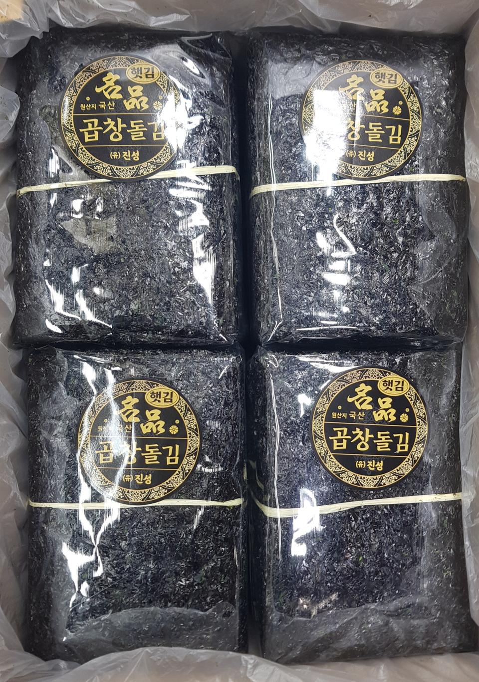 새상품) 명품 최고급햇김 한정판 오리지널 곱창김 - 100장 (460g)