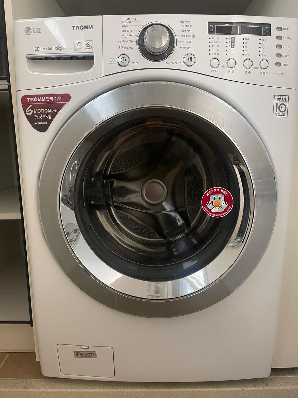 LG 16kg 세탁기 / 건조가능