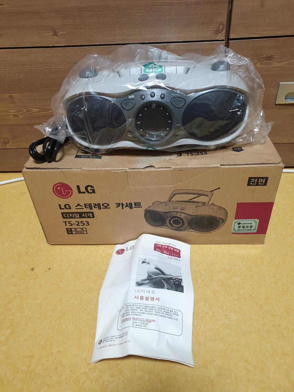  (새상품) LG 카세트플레이어