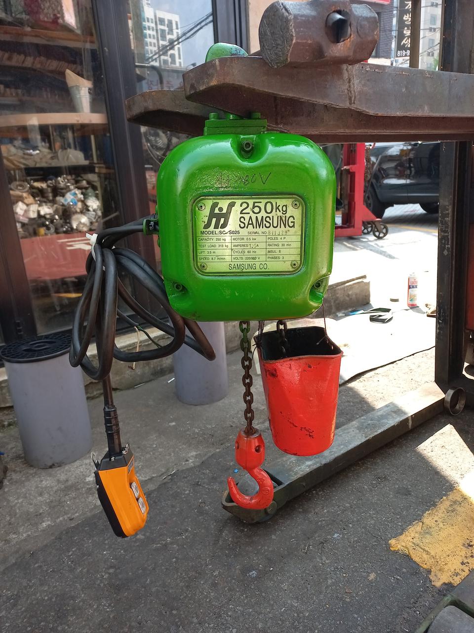 호이스트 250키로