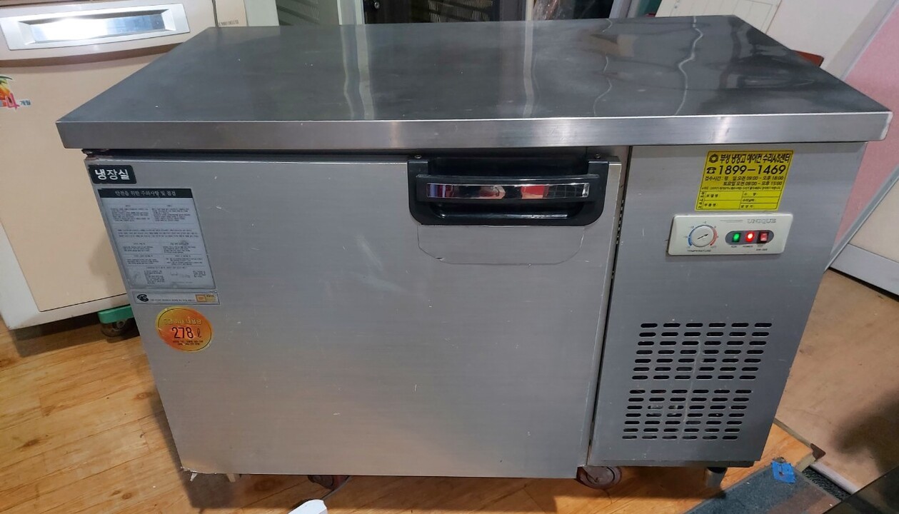 테이블냉장고1200