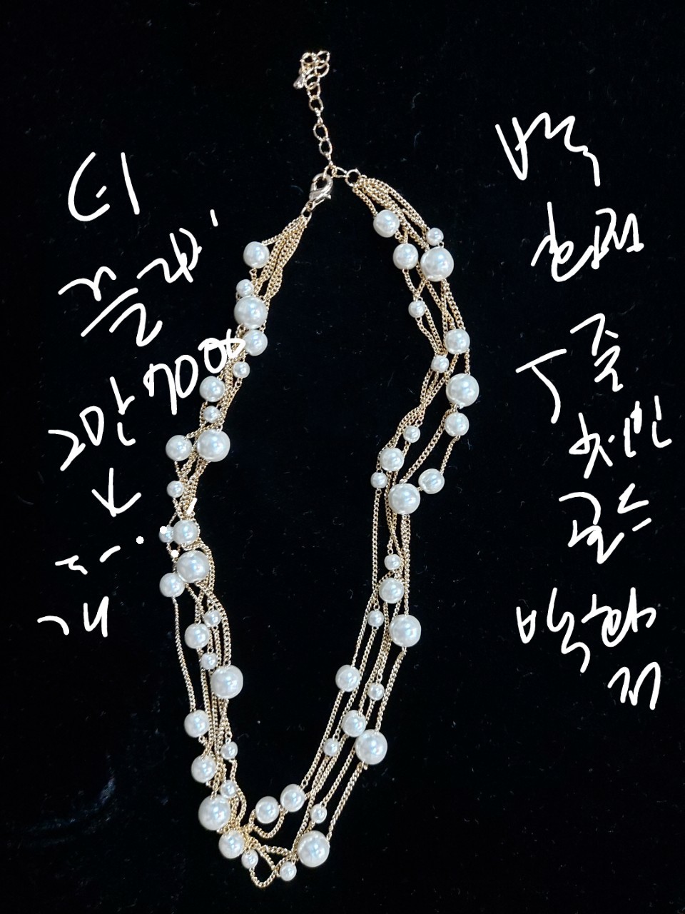 최저가❤백화점!❤진주레이어드목걸이 !❤패션목걸이 프리 개싸 하객룩 여친룩