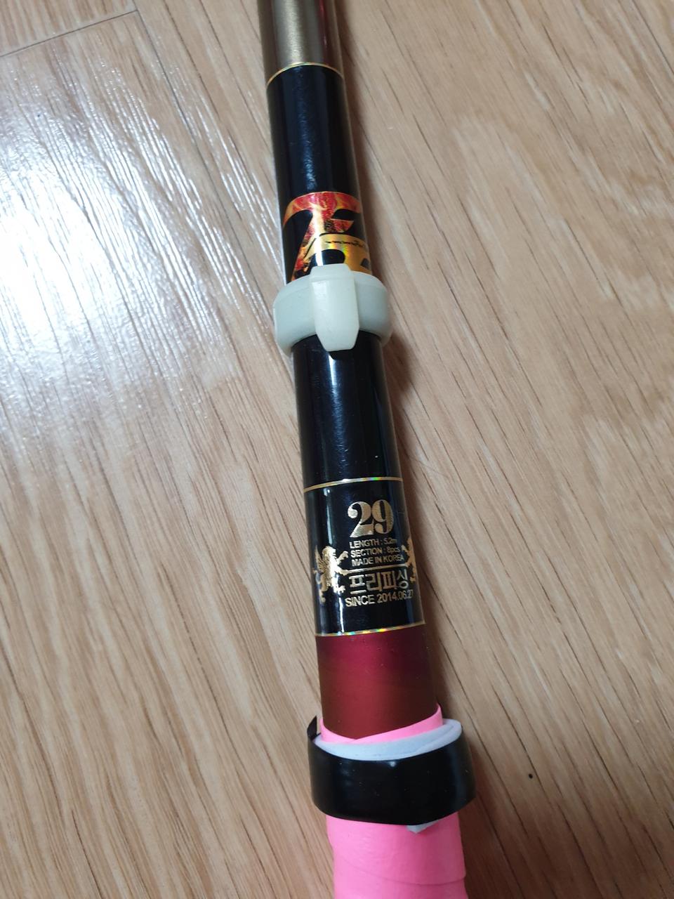 프리피싱ff29&랩터3절받침4차한대