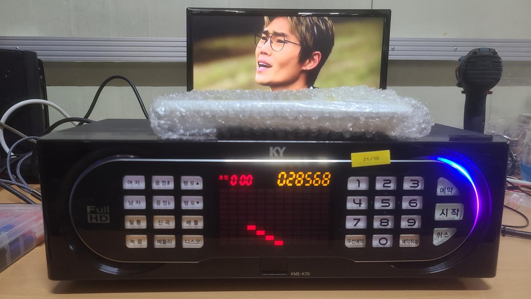 금영k70노래방반주기 신곡21년10월곡