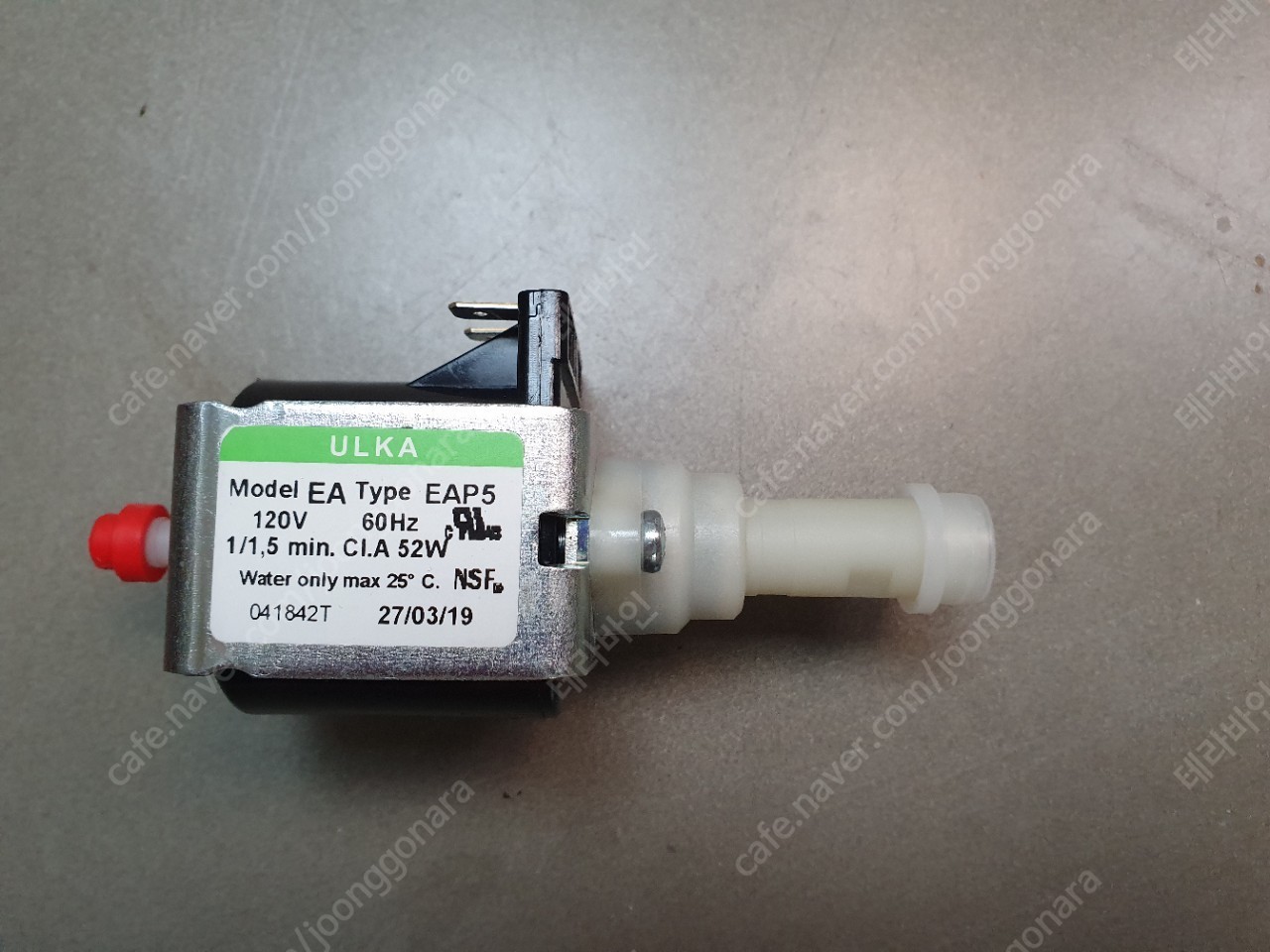 필립스 세코 intuita HD8750 커피머신 펌프 110볼트