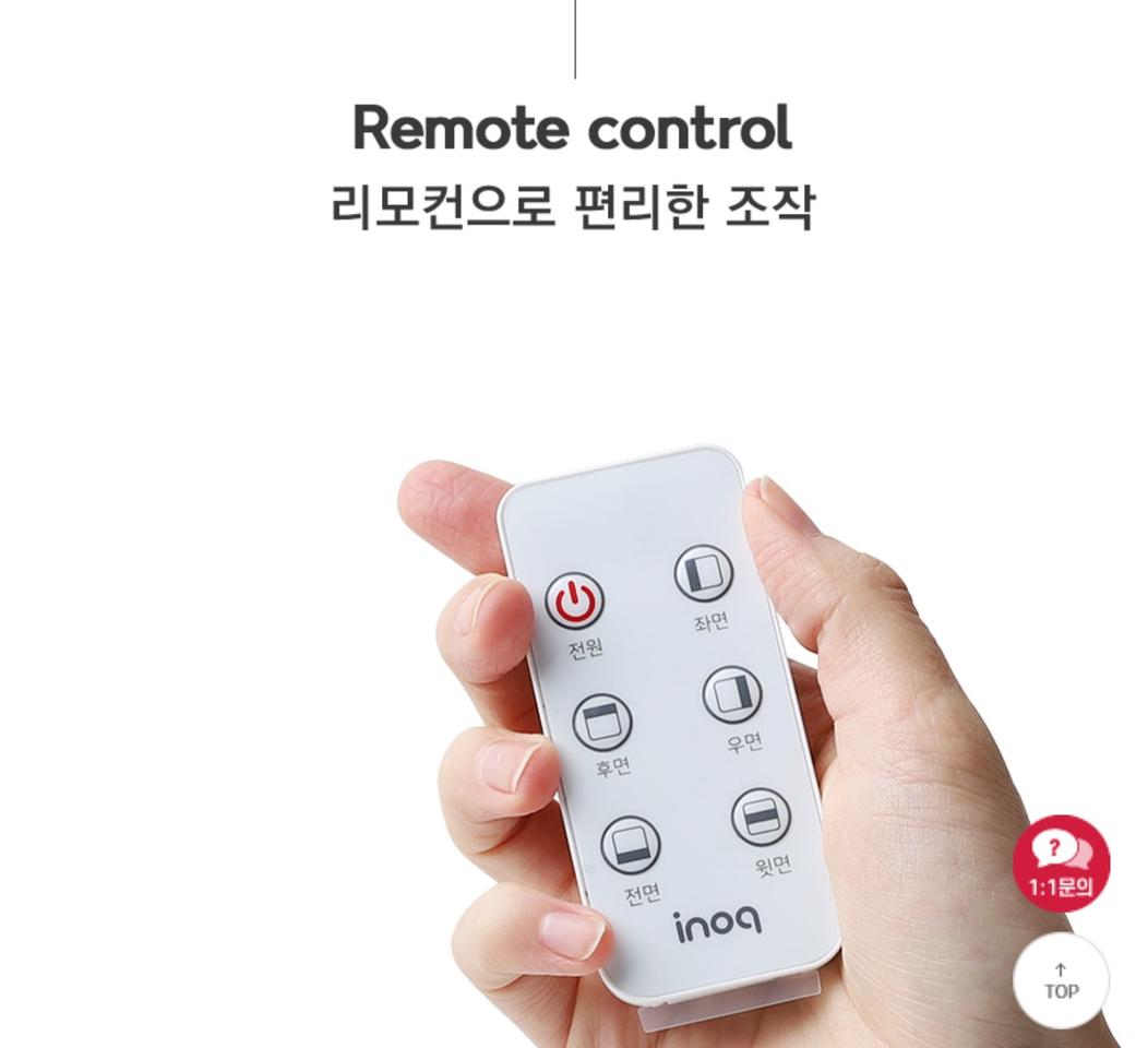 고효율 5방향 전기 난로 히터 온열기 리모컨