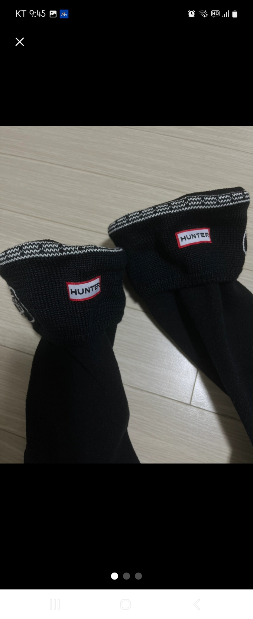 헌터삭스M팝니다.