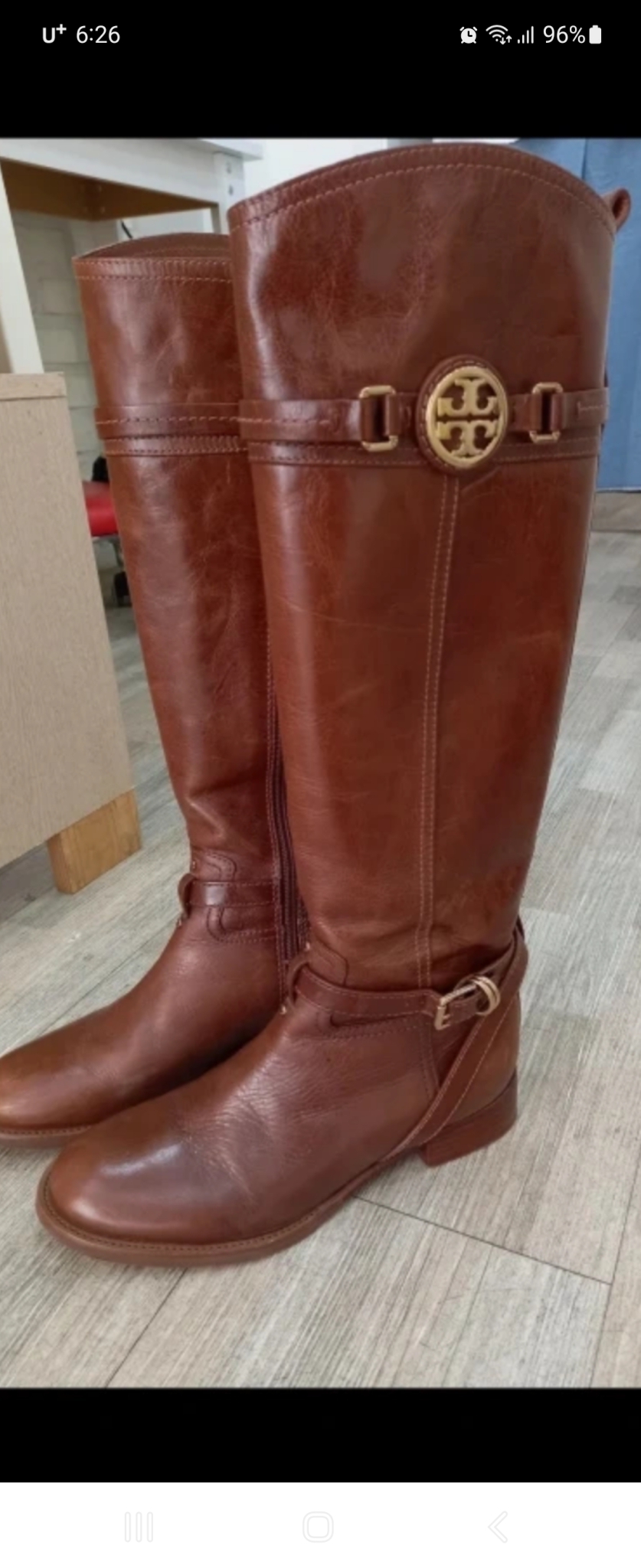 토리버치 가죽부추