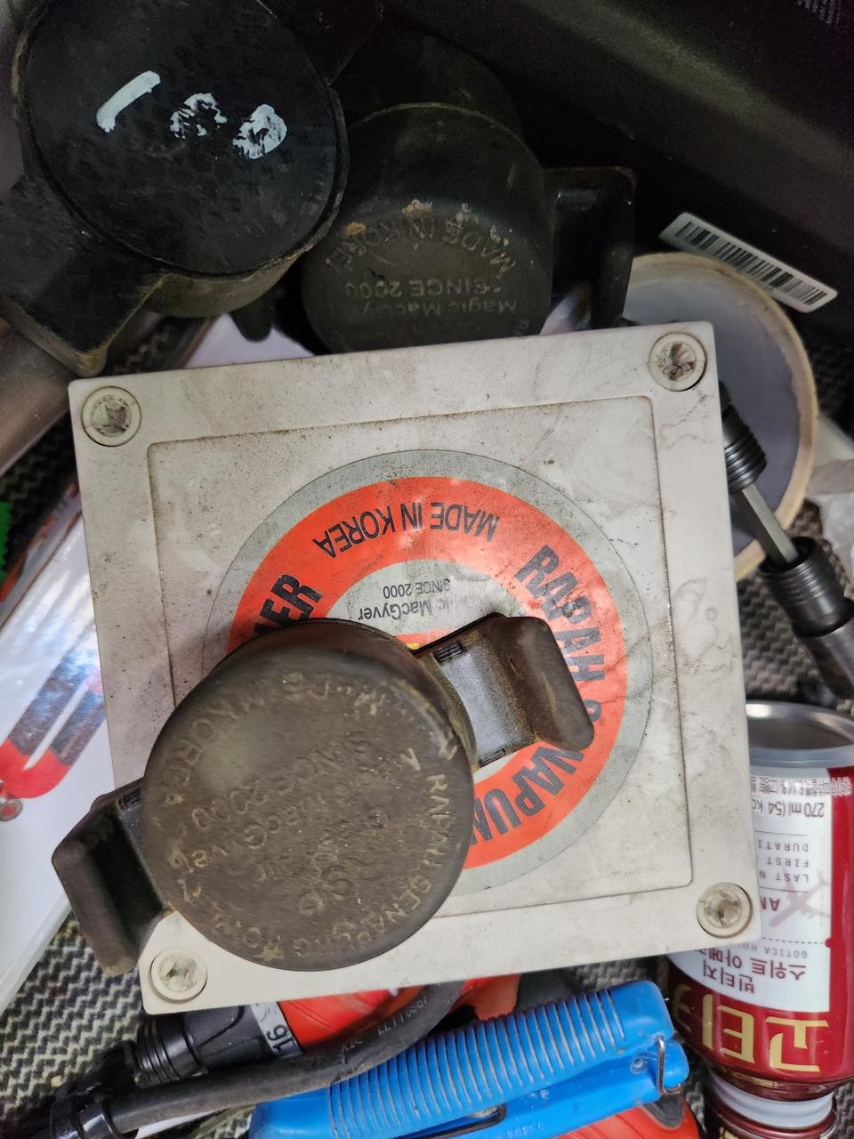 라파 파워 판매합니다