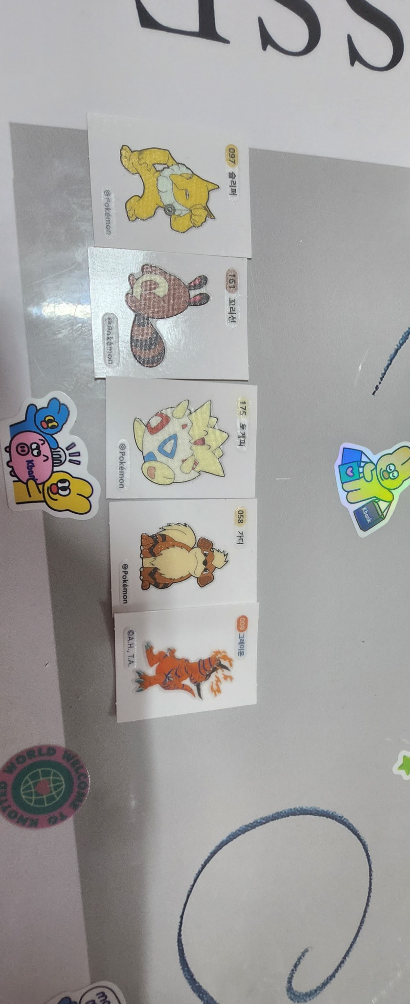 띠부씰 5장 3천언.