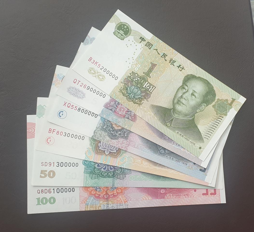 중국돈 중국지폐