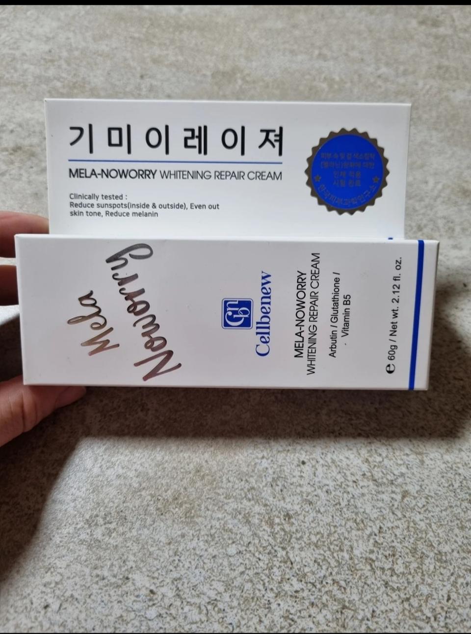 기미레이져셀비누