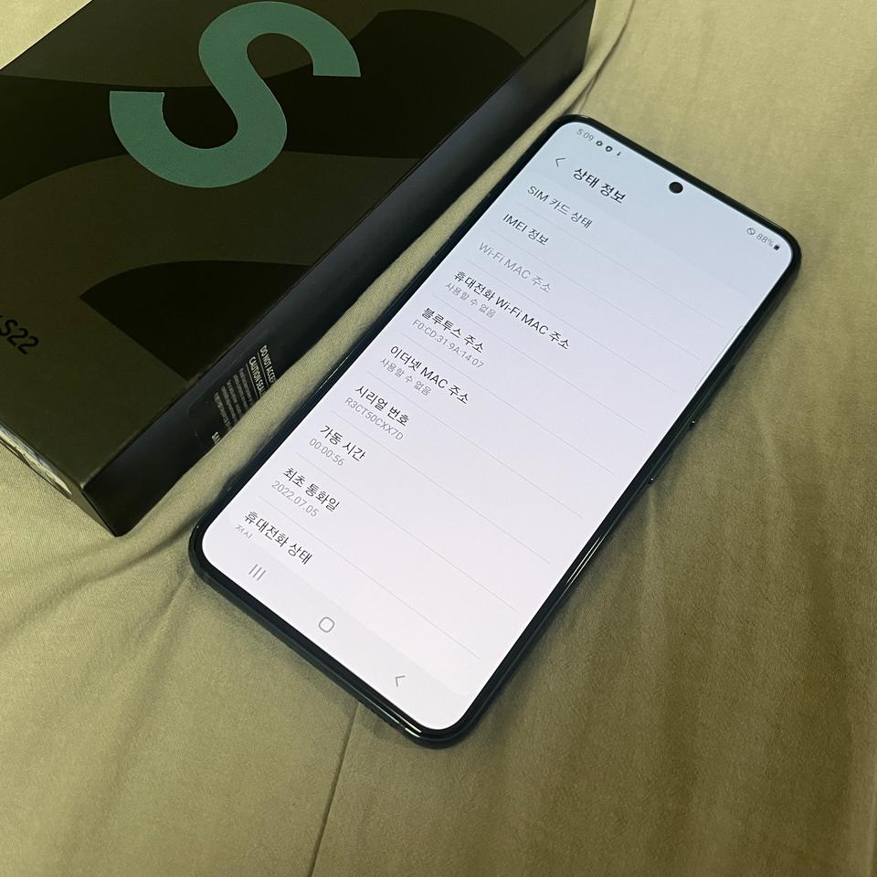 SK 갤럭시S22 그린 S급 정상해지