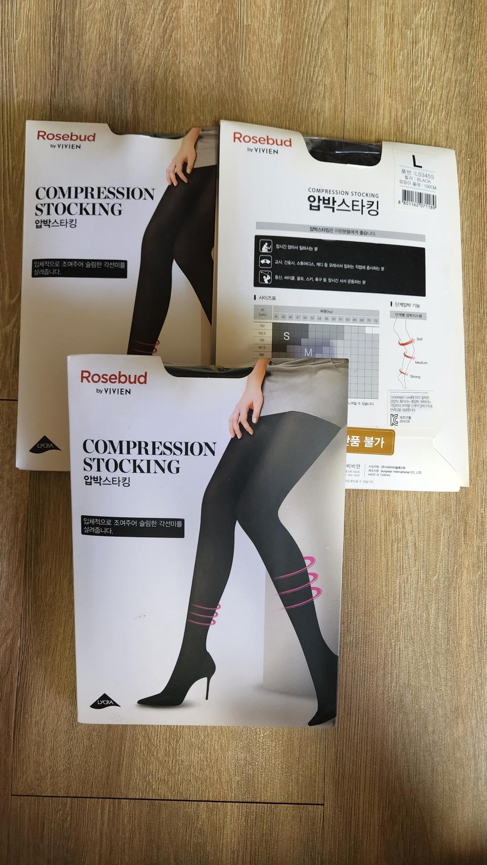 비비안 로즈버드 압박스타킹