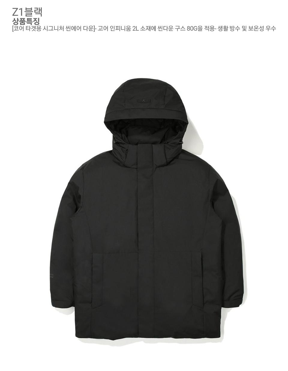K2 씬에어 코트 다운 (새상품)