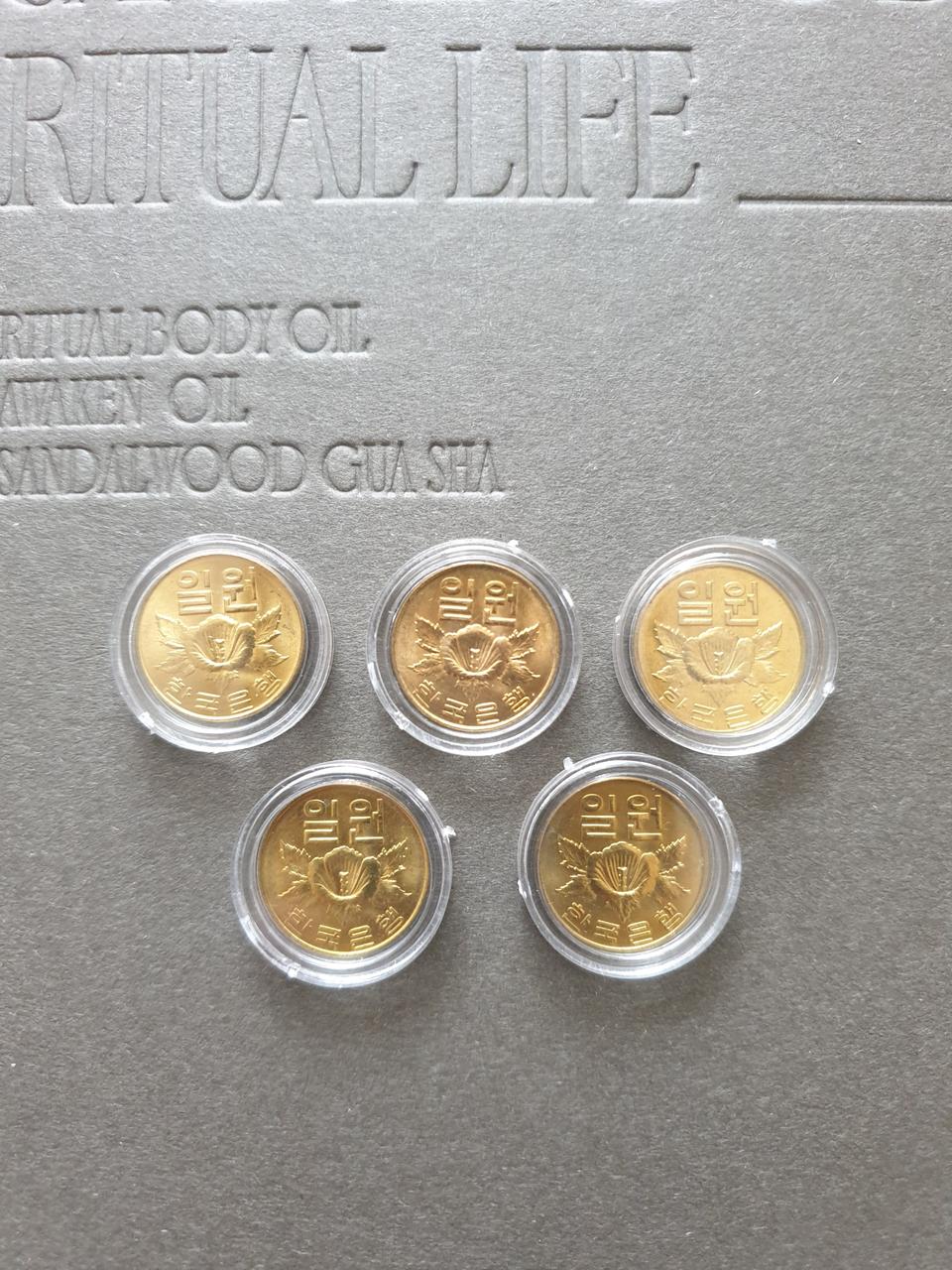 옛날돈 67년 미사용 일원 동전 1원 주화